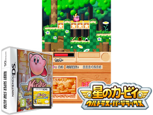 Kirby Super Star Ultra (Europe) (En,Fr,De,Es,It) Cover